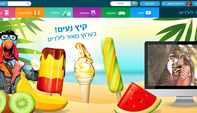 ערוץ מאיר לילדים
